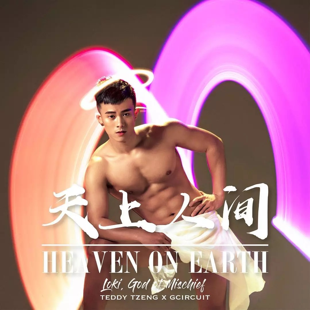 impaulwang